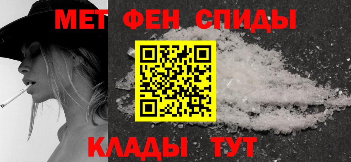 Amphetamine 97% Вышний Волочёк