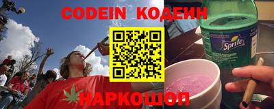 метамфетамин Апшеронск