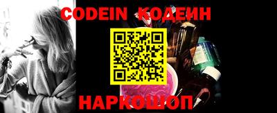 герыч Иваново