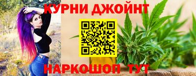 метамфетамин Апшеронск