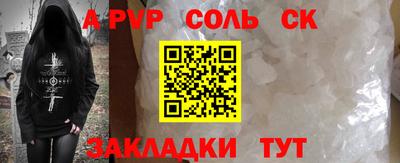 индика Апрелевка