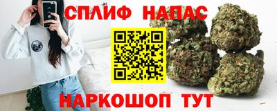 метамфетамин Апшеронск