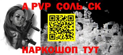 индика Апрелевка
