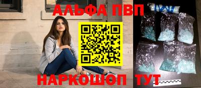 индика Апрелевка