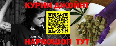 метамфетамин Апшеронск