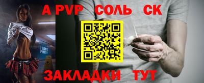 метамфетамин Апшеронск