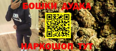 метамфетамин Апшеронск