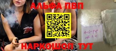 экстази Аргун