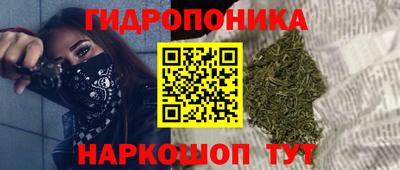 метамфетамин Апшеронск