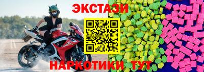 метамфетамин Апшеронск