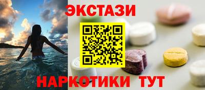 метамфетамин Апшеронск