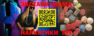 экстази Аргун