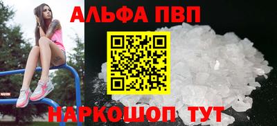 метамфетамин Апшеронск