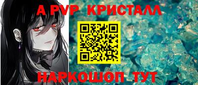 индика Апрелевка