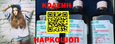 метамфетамин Апшеронск