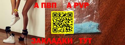 прущая мука Ивантеевка
