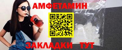 экстази Аргун
