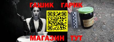 метамфетамин Апшеронск