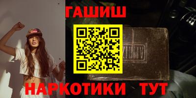 экстази Аргун