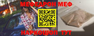 экстази Аргун