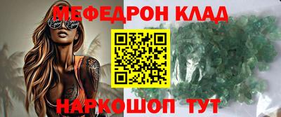 метамфетамин Апшеронск