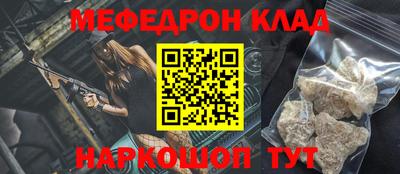 метамфетамин Апшеронск