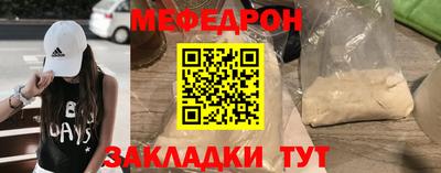 метамфетамин Апшеронск