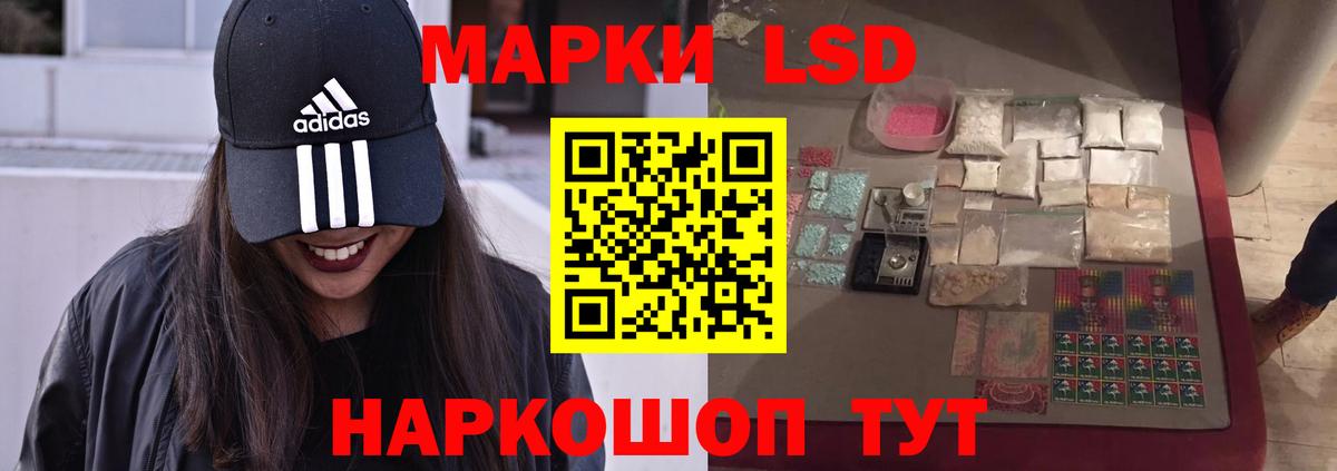 LSD-25 экстази ecstasy Вышний Волочёк