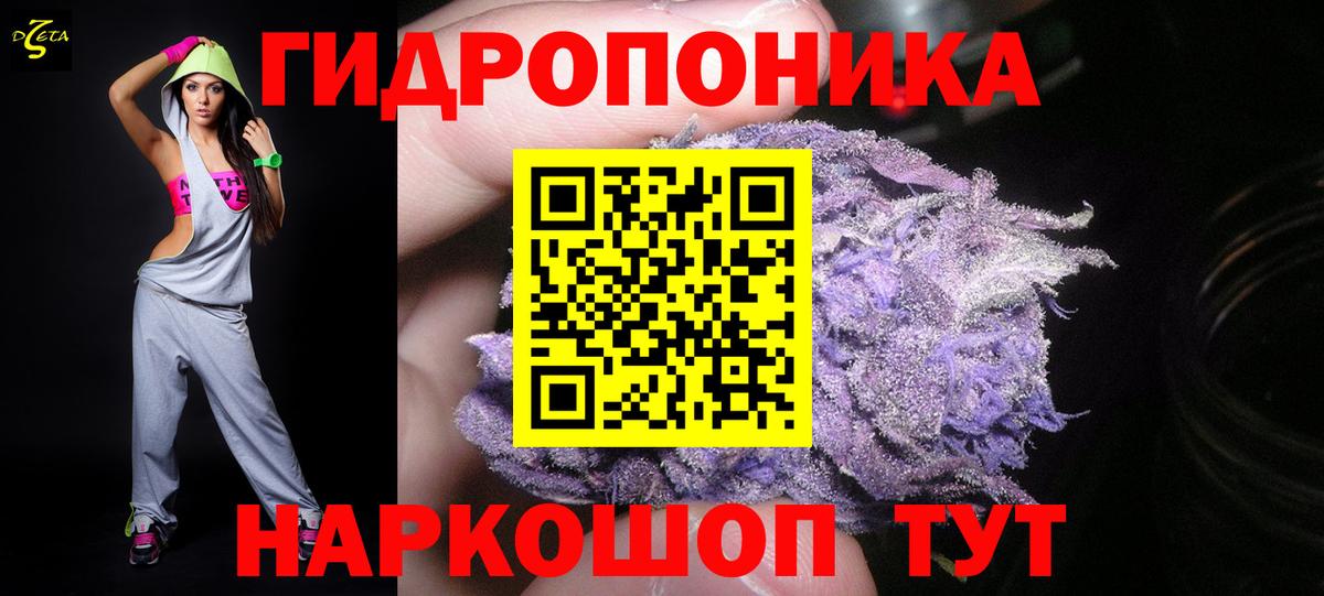 Канабис VHQ Вышний Волочёк
