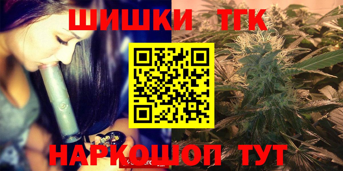 Канабис VHQ  Шишки марихуана семена  МАРИХУАНА SATIVA & INDICA  Вход с VPN  Вышний Волочёк 